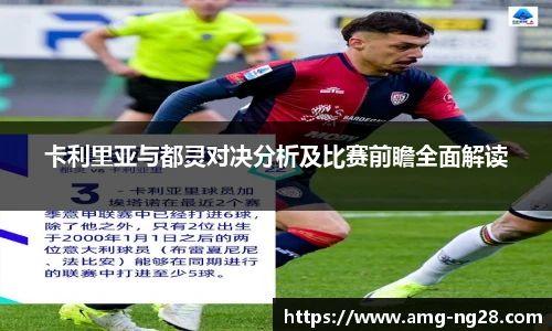 NG南宫28