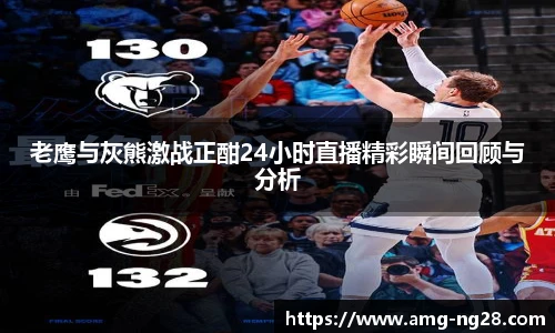 NG南宫28