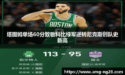 南宫28